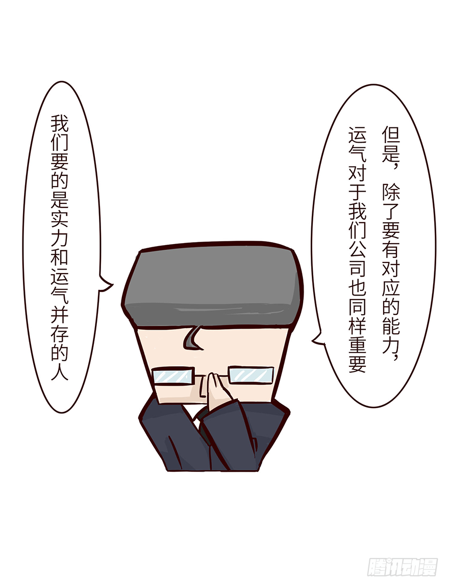 🍱十三生笑 运气 第5页