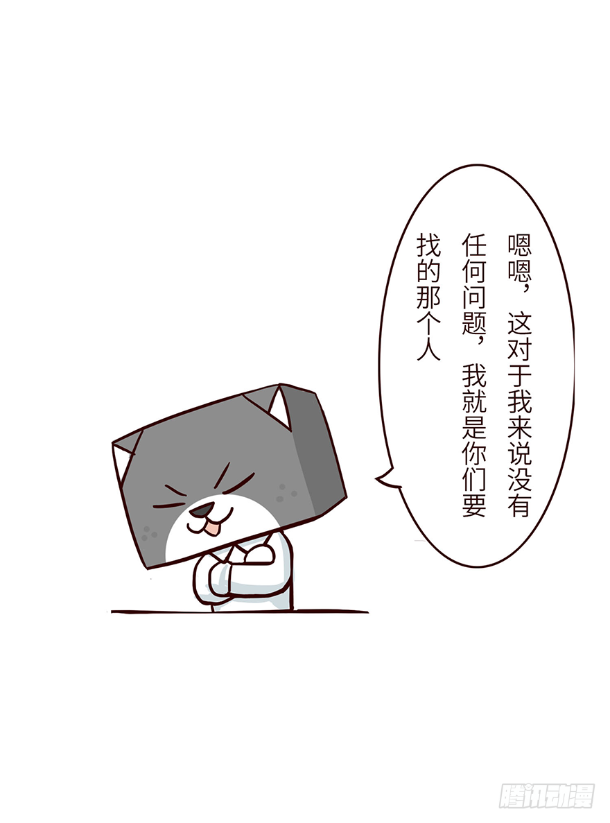 🍱十三生笑 运气 第6页