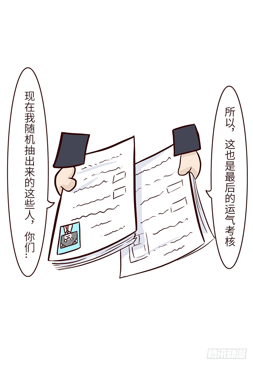 🍱十三生笑 运气 第7页