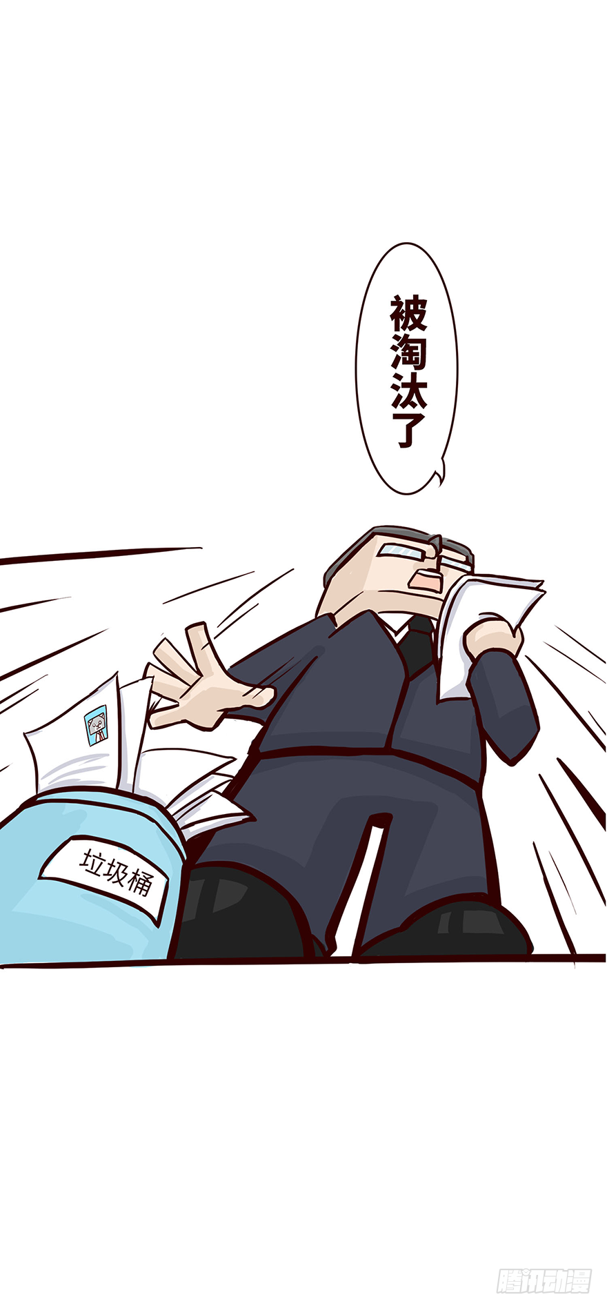 🍱十三生笑 运气 第8页
