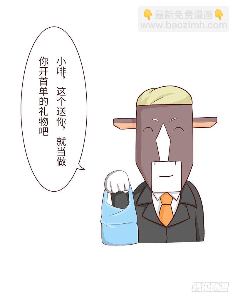 🍱十三生笑 领带 第2页
