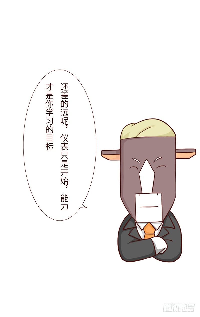 🍱十三生笑 领带 第7页