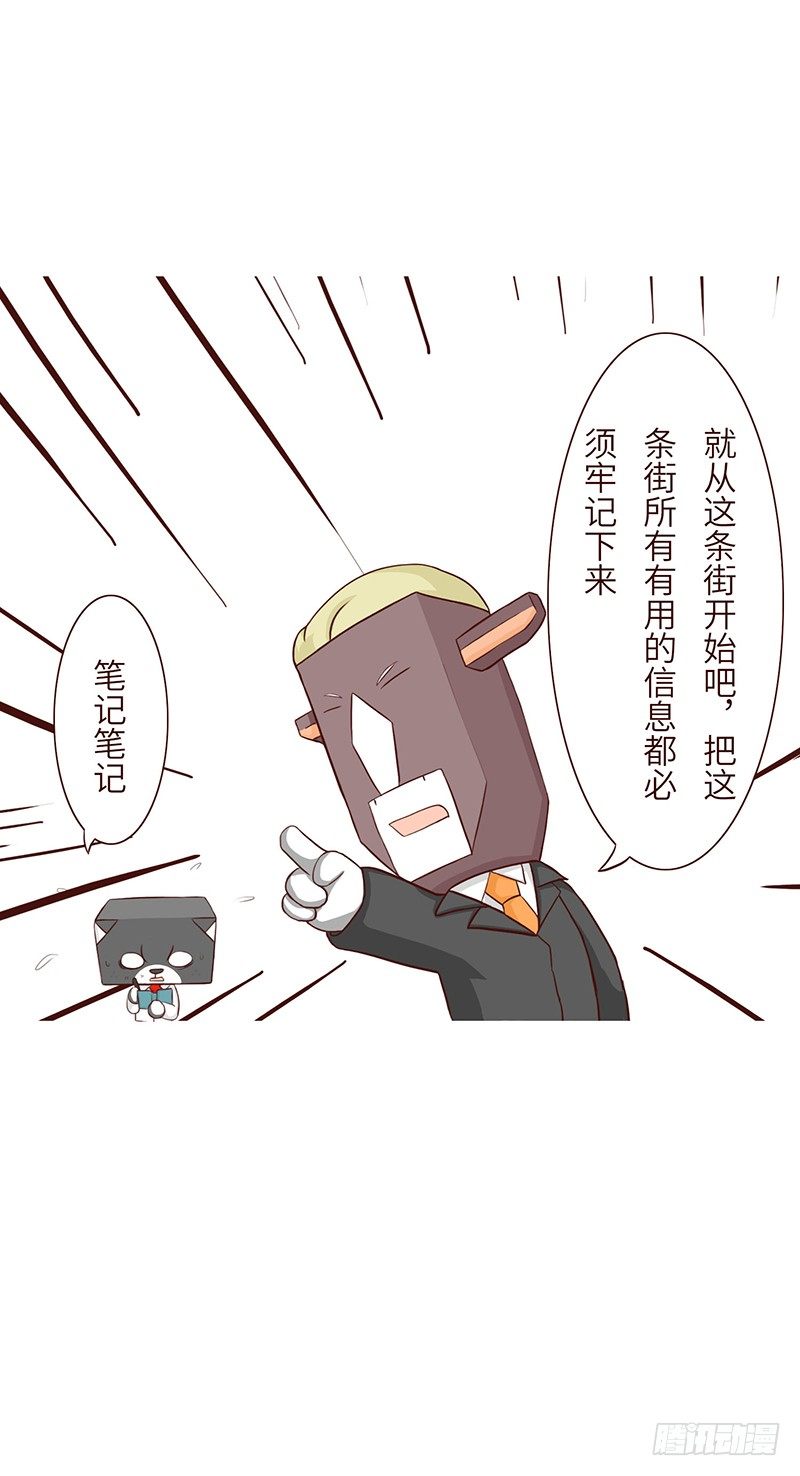 🍱十三生笑 领带 第8页