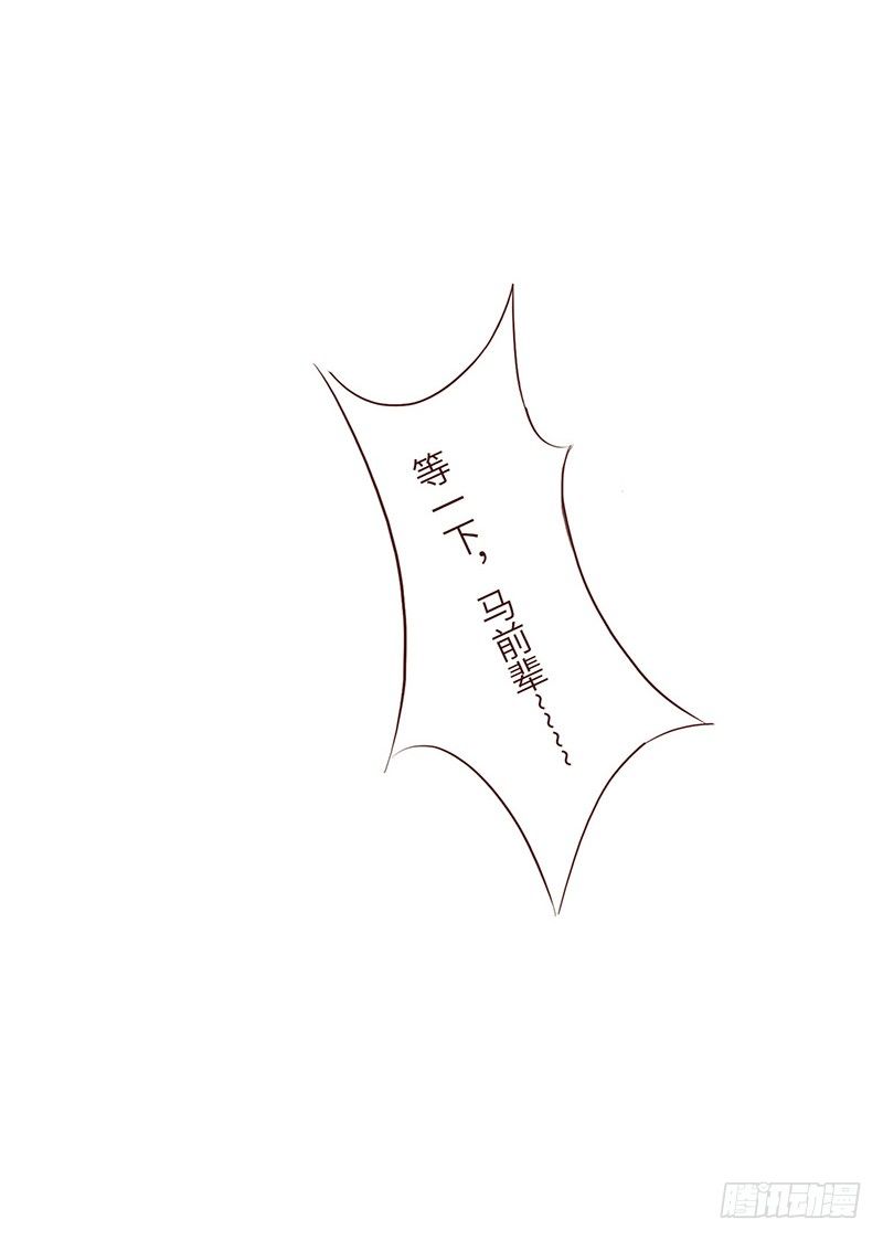 🍱十三生笑 秘密 第10页