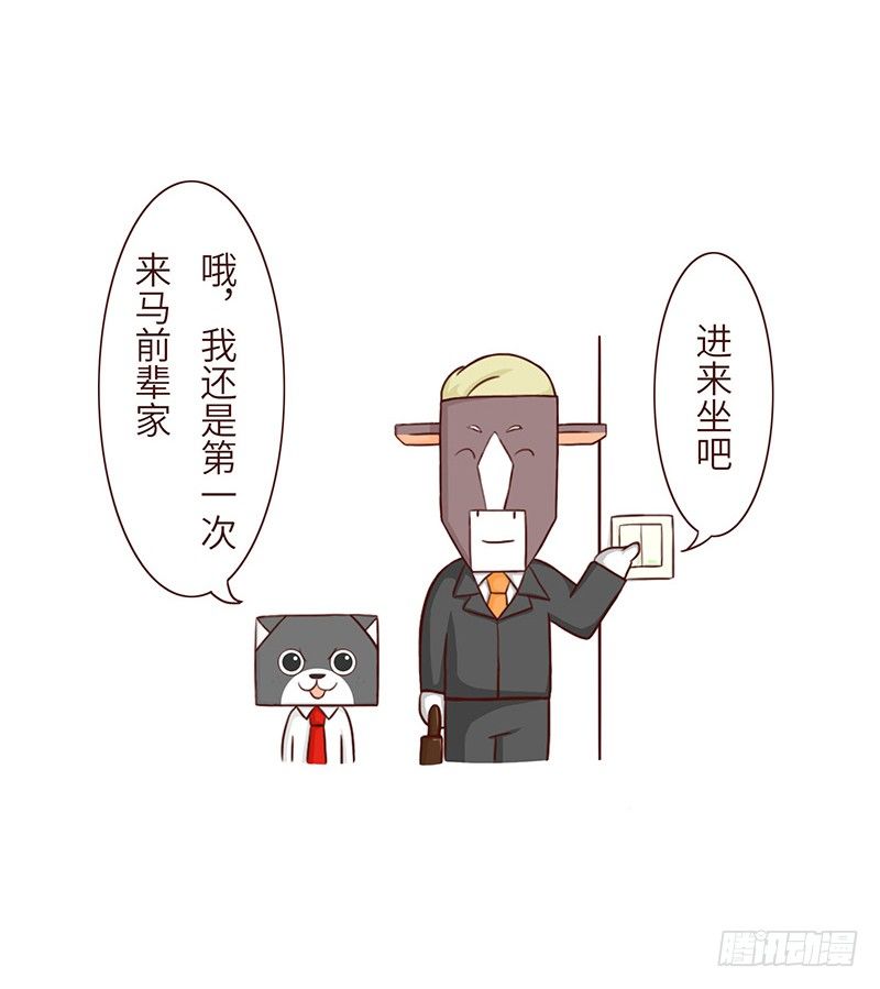🍱十三生笑 秘密 第2页