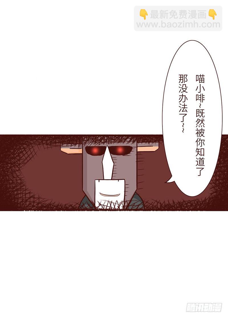 🍱十三生笑 秘密 第8页