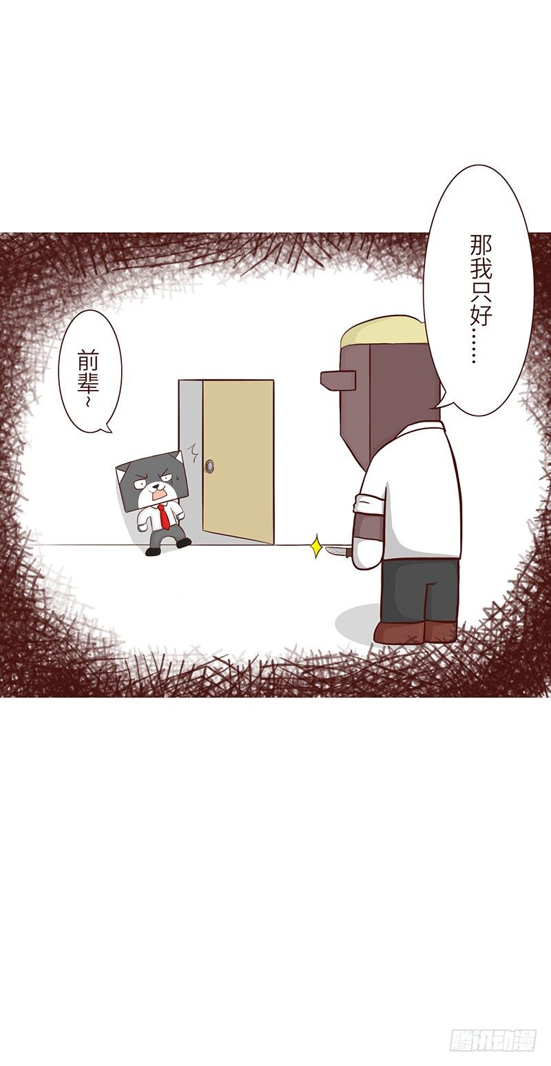 🍱十三生笑 秘密 第9页