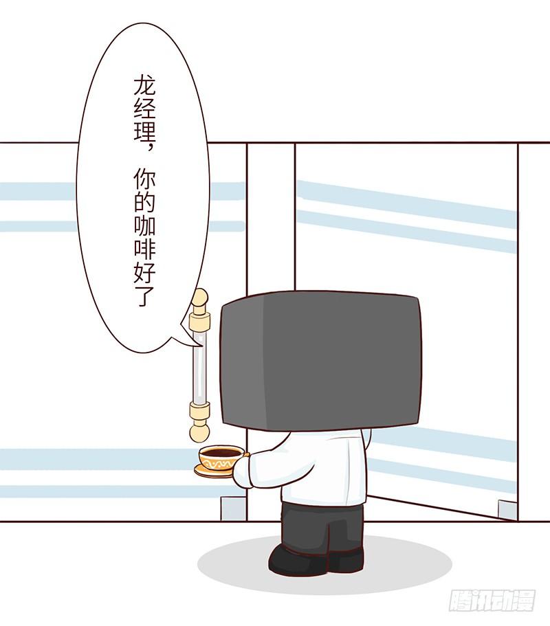🍱十三生笑 猫屎咖啡 第2页