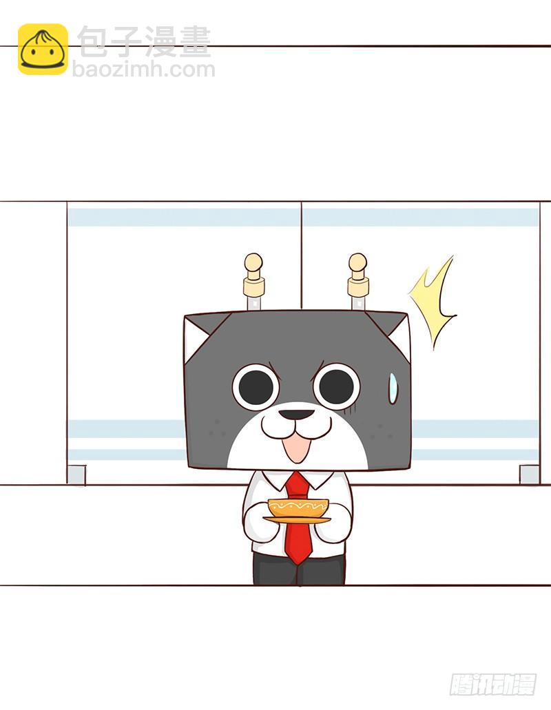 🍱十三生笑 猫屎咖啡 第3页