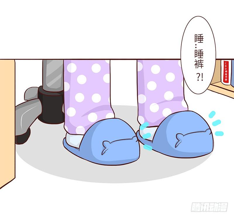 🍱十三生笑 猫屎咖啡 第4页