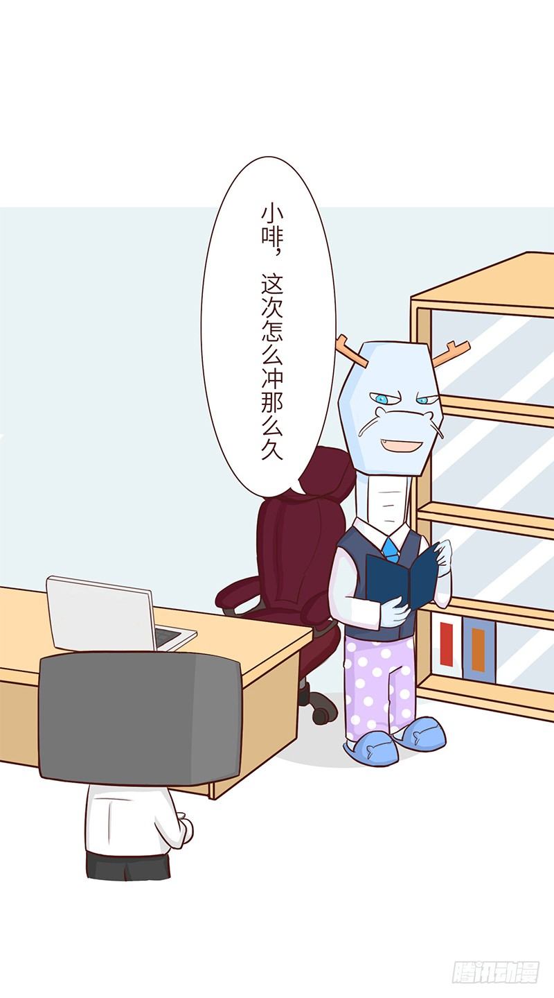 🍱十三生笑 猫屎咖啡 第5页