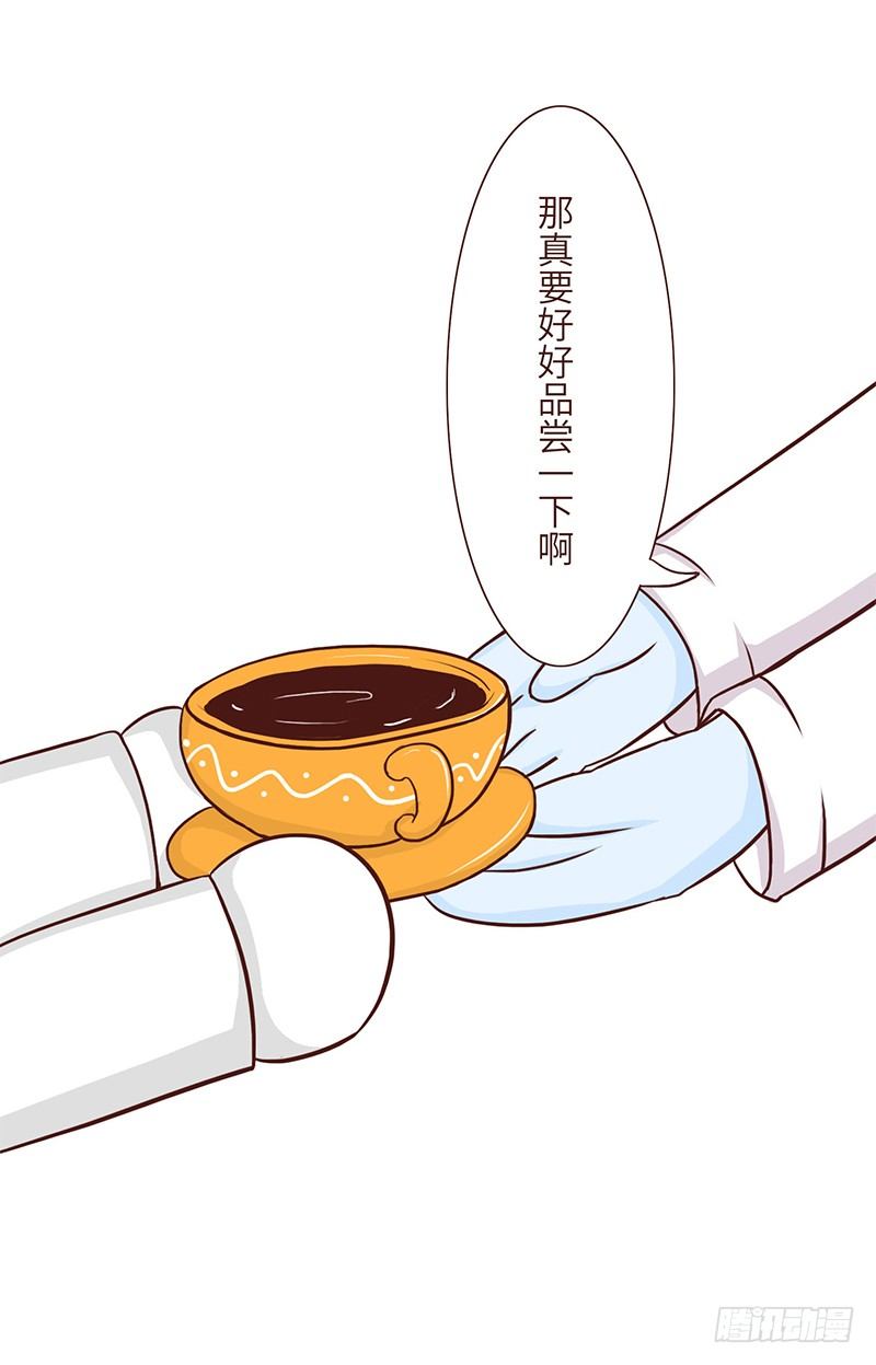 🍱十三生笑 猫屎咖啡 第7页