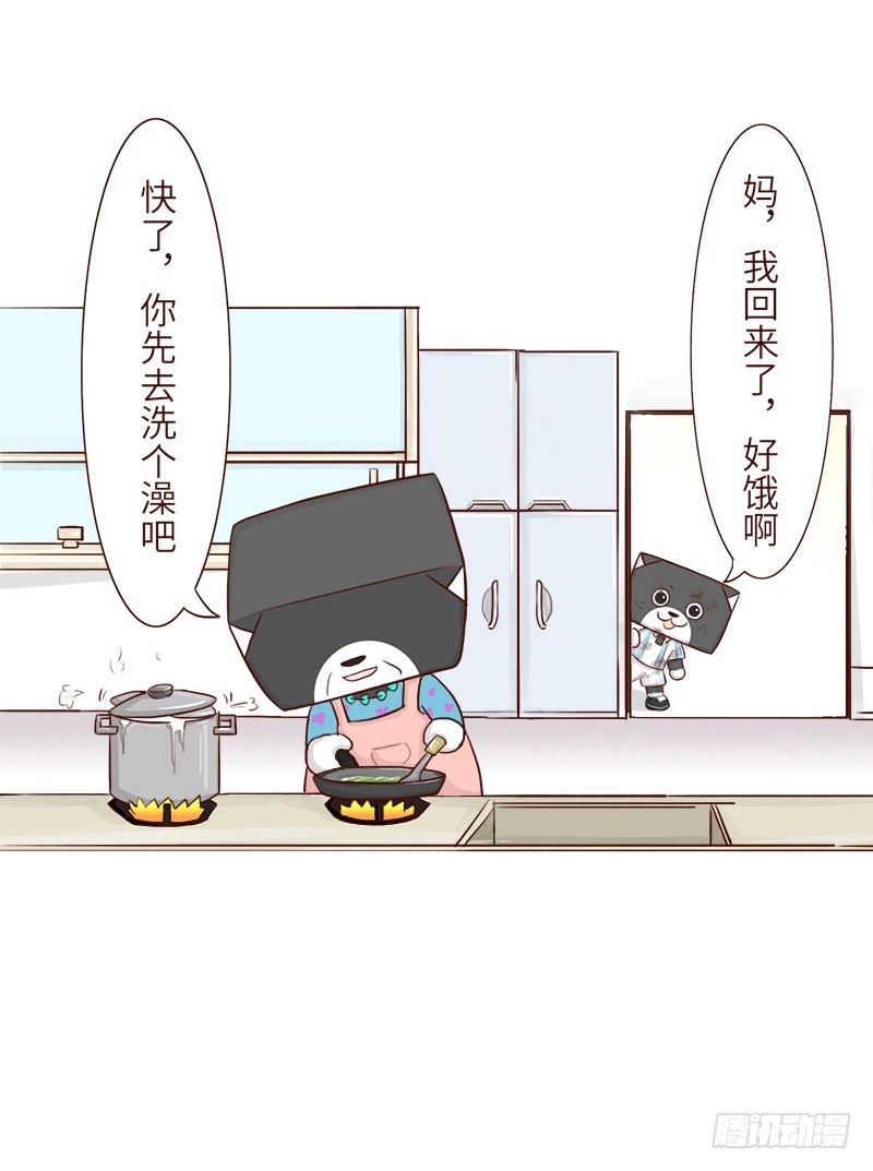 🍱十三生笑 思念 第4页