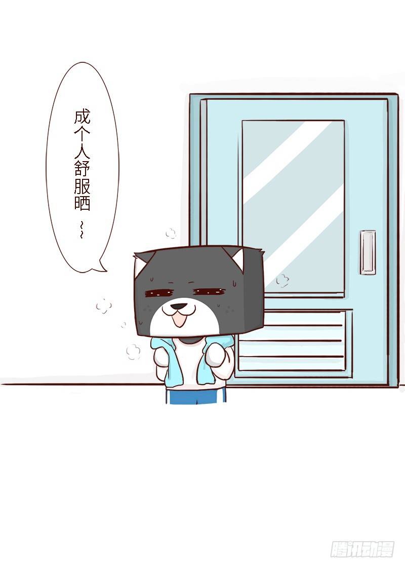 🍱十三生笑 思念 第5页
