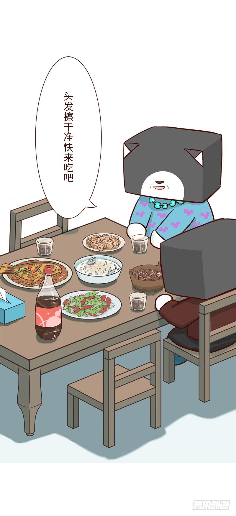 🍱十三生笑 思念 第6页