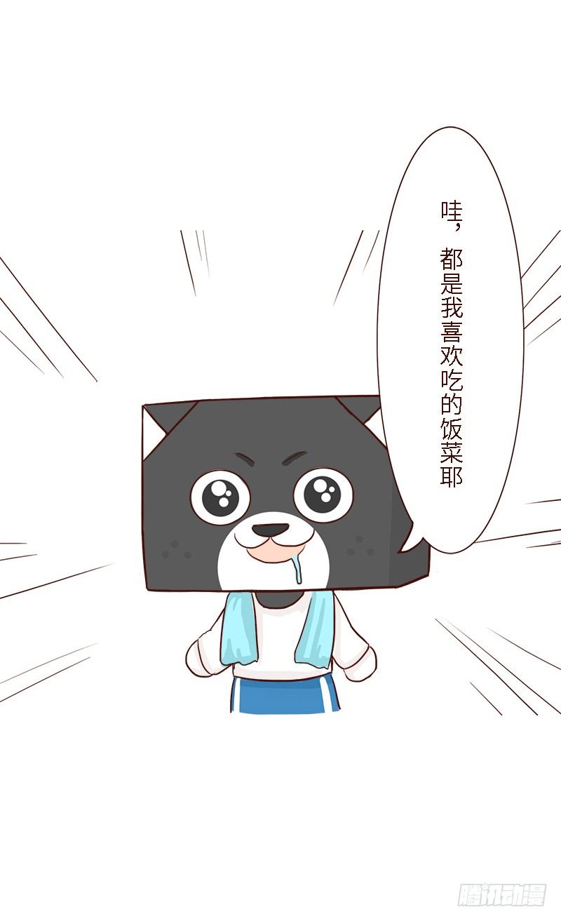 🍱十三生笑 思念 第7页
