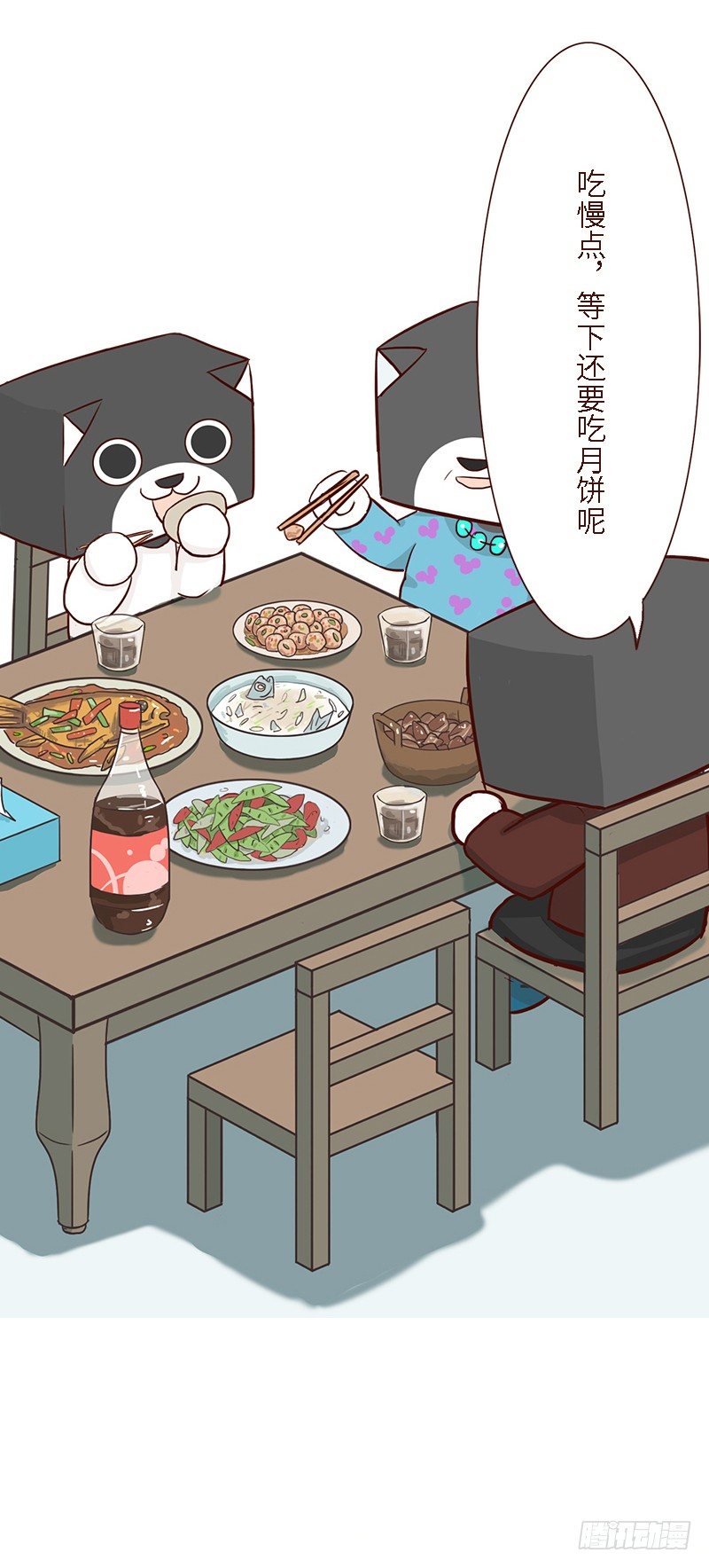 🍱十三生笑 思念 第8页