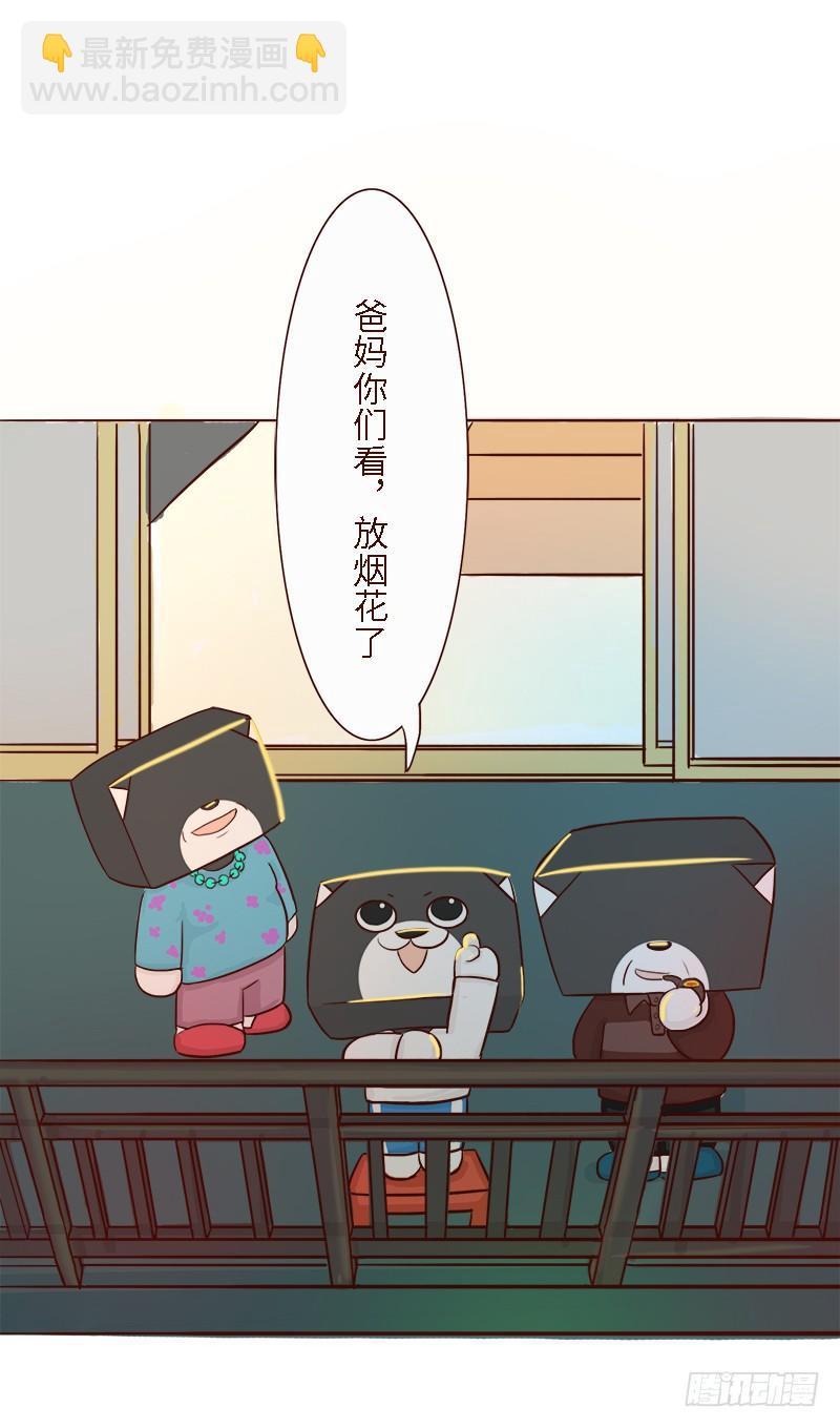 🍱十三生笑 思念 第9页