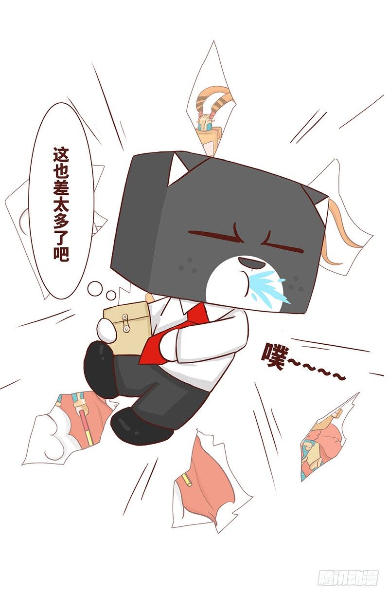 🍱十三生笑 失望 第11页