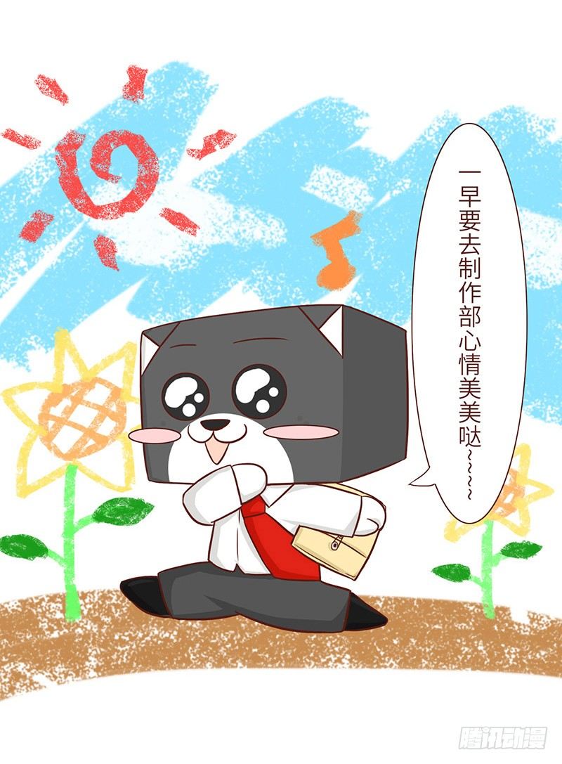 🍱十三生笑 失望 第3页