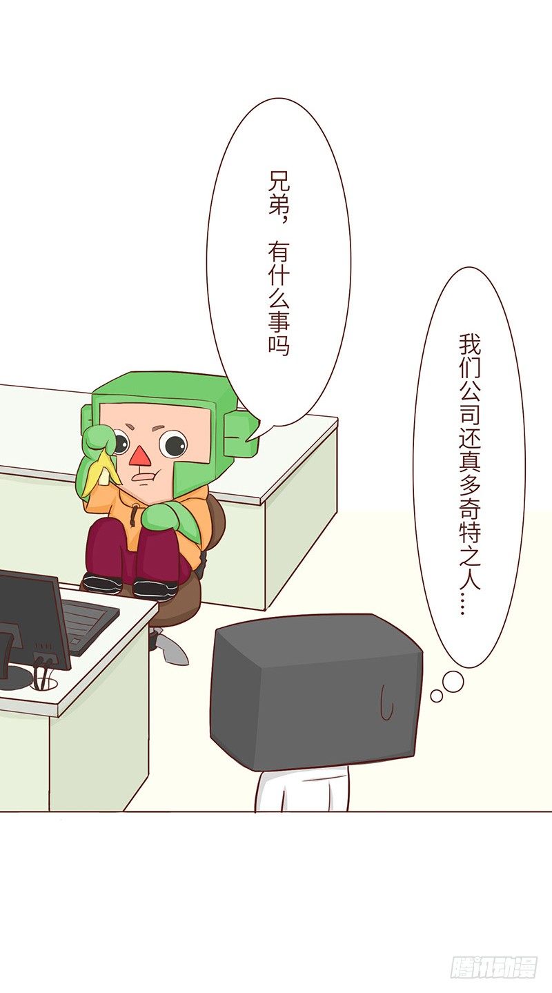 🍱十三生笑 失望 第6页