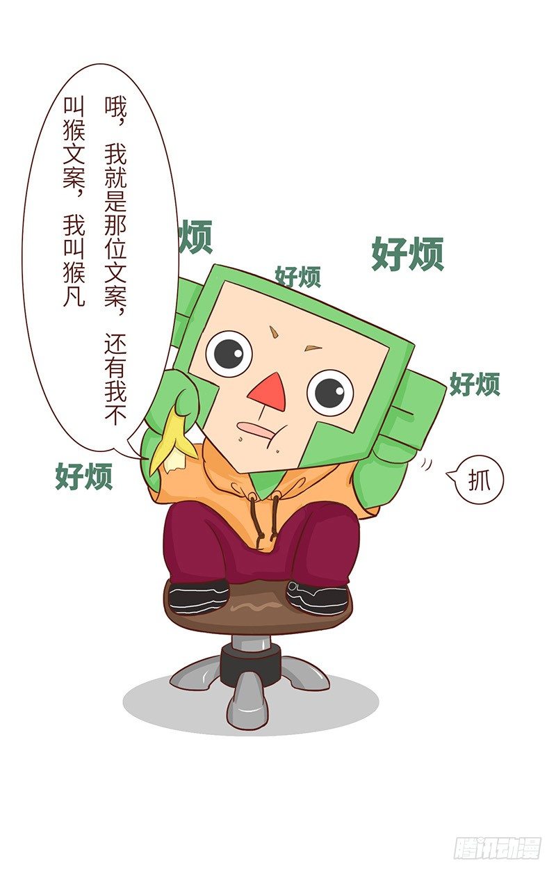 🍱十三生笑 失望 第8页