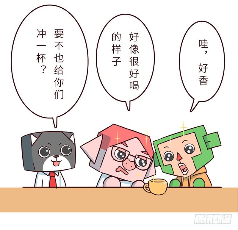 🍱十三生笑 【喵大神】下 第3页