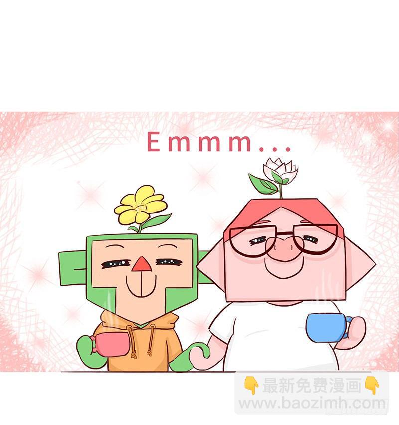 🍱十三生笑 【喵大神】下 第5页