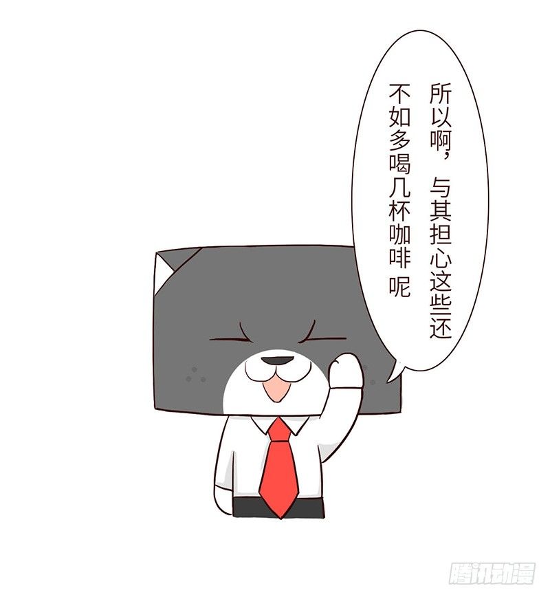 🍱十三生笑 原因 第10页