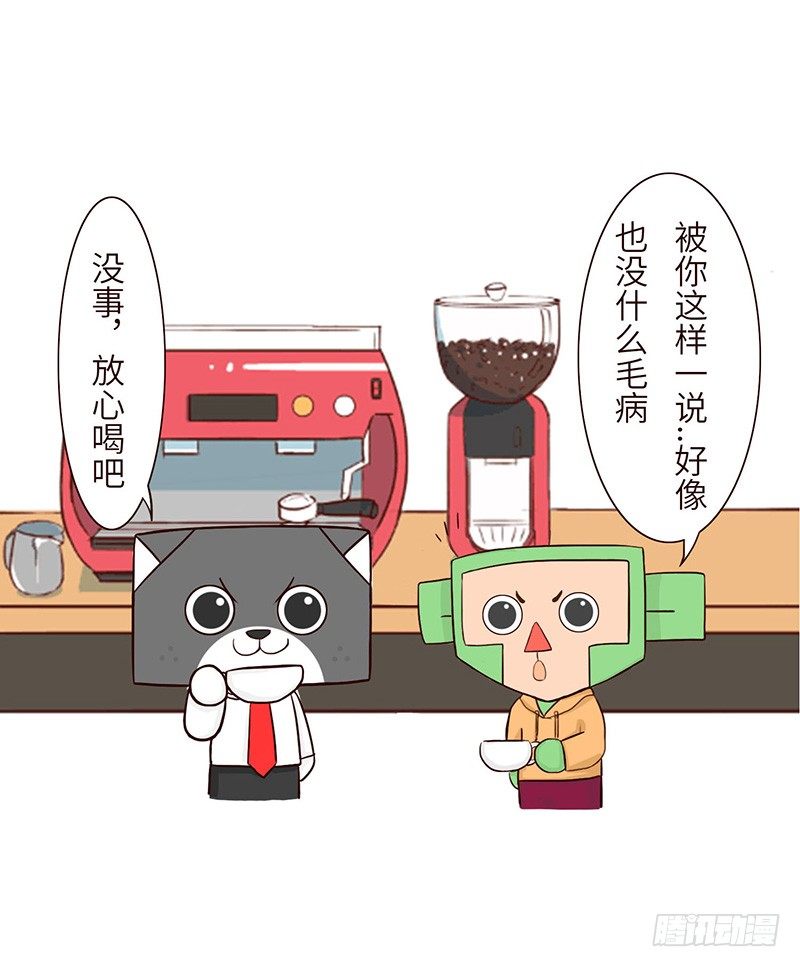 🍱十三生笑 原因 第11页