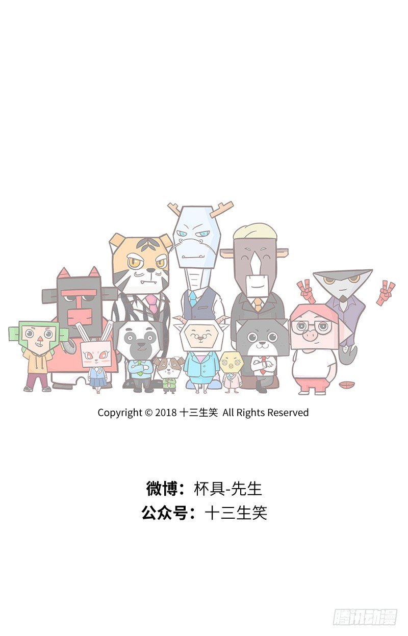 🍱十三生笑 原因 第12页