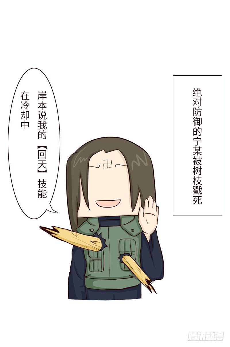 🍱十三生笑 原因 第8页