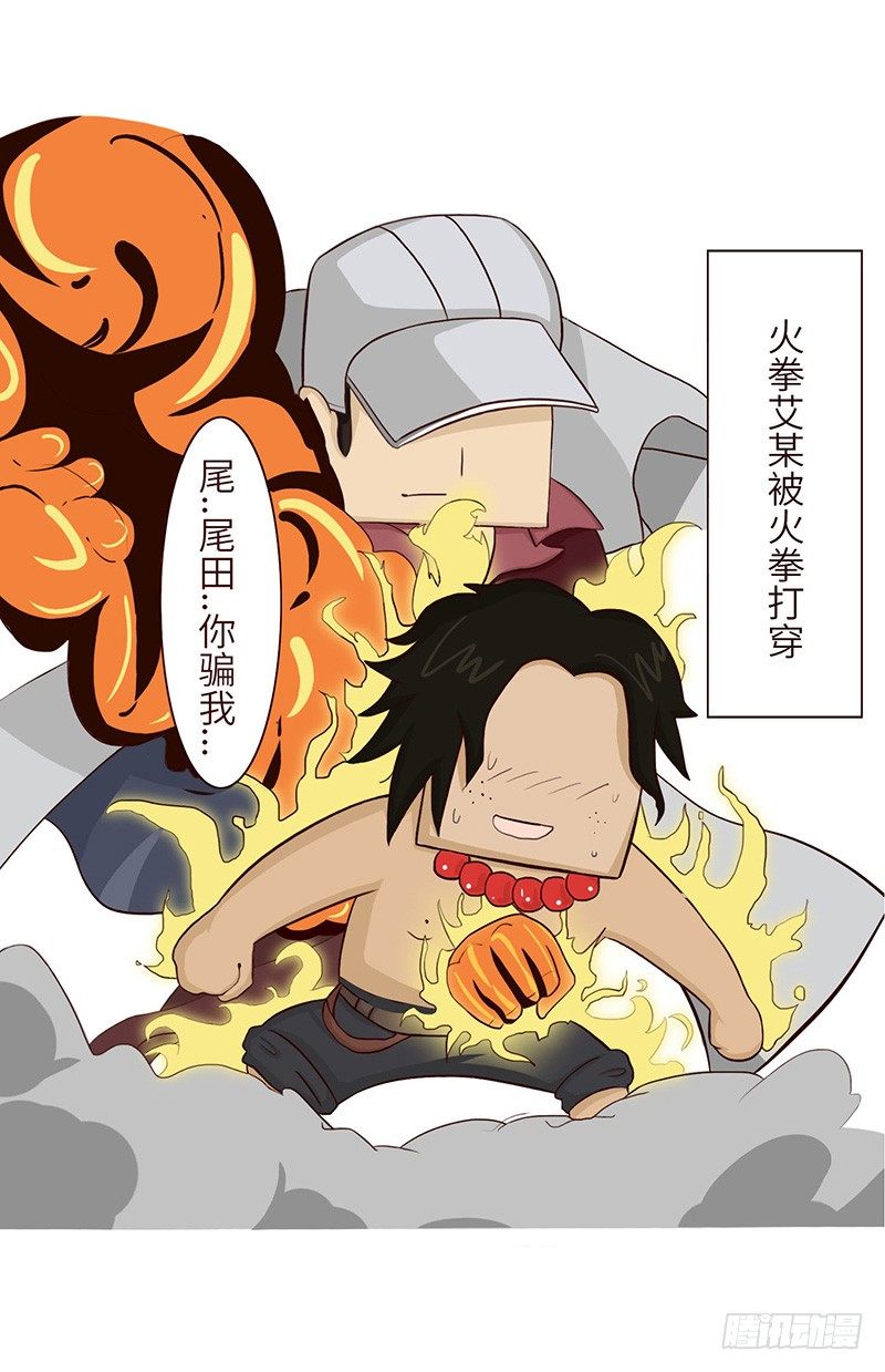 🍱十三生笑 原因 第9页