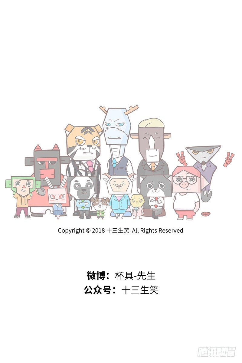 🍱十三生笑 毛线 第8页