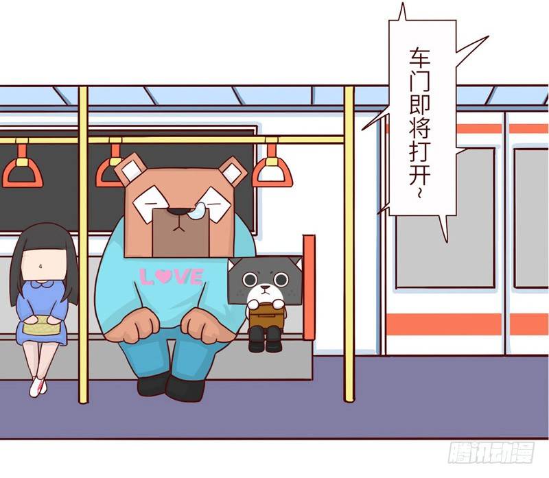 🍱十三生笑 让座 第2页
