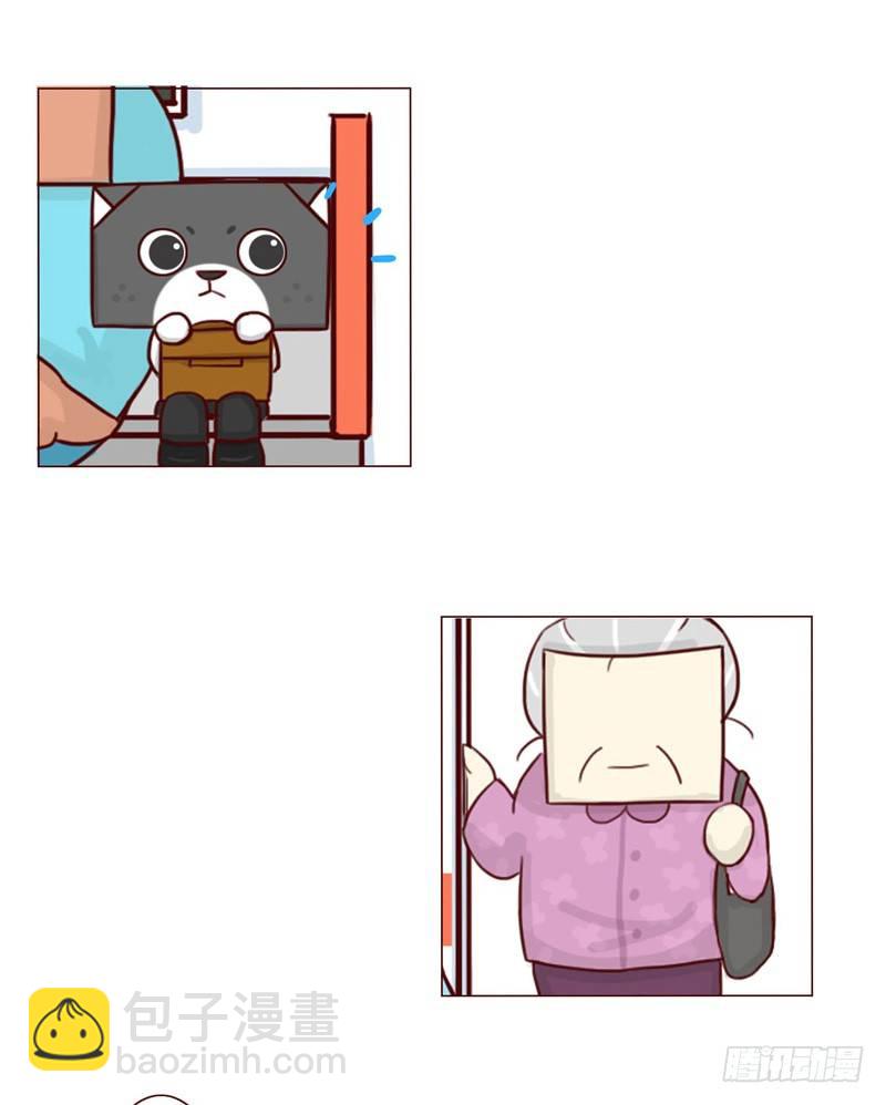 🍱十三生笑 让座 第4页