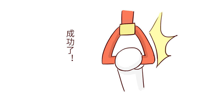 🍱十三生笑 让座 第8页
