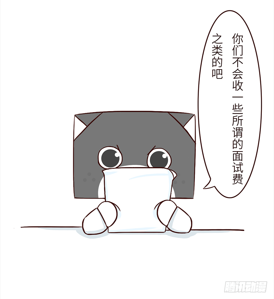🍱十三生笑 套路 第3页