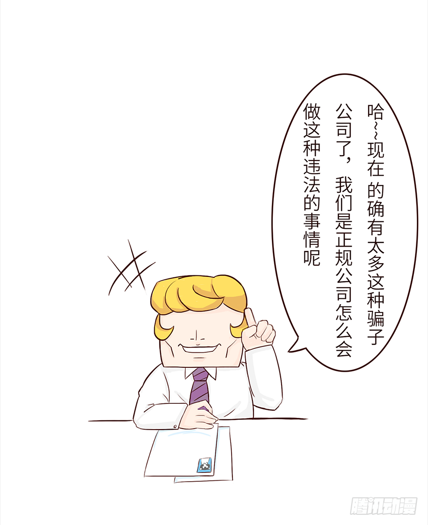 🍱十三生笑 套路 第4页