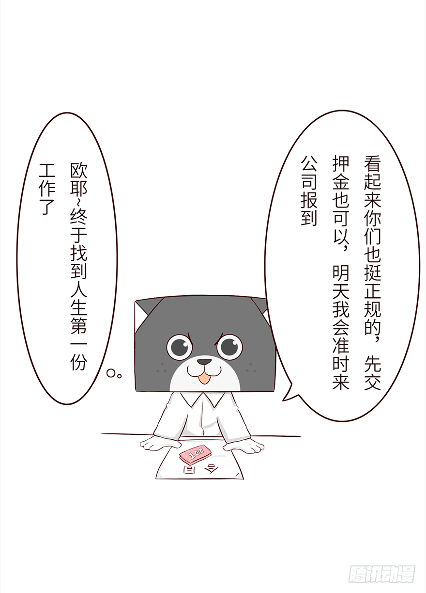 🍱十三生笑 套路 第7页