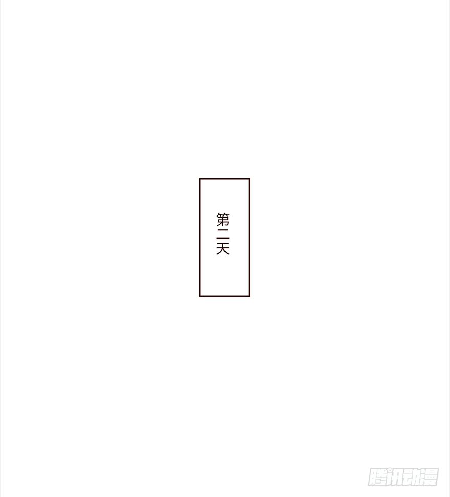 🍱十三生笑 套路 第8页