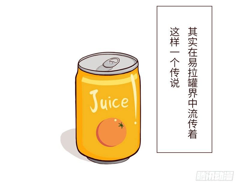 🍱十三生笑 拉环 第2页