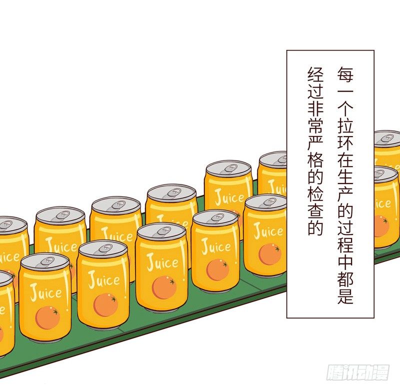 🍱十三生笑 拉环 第3页