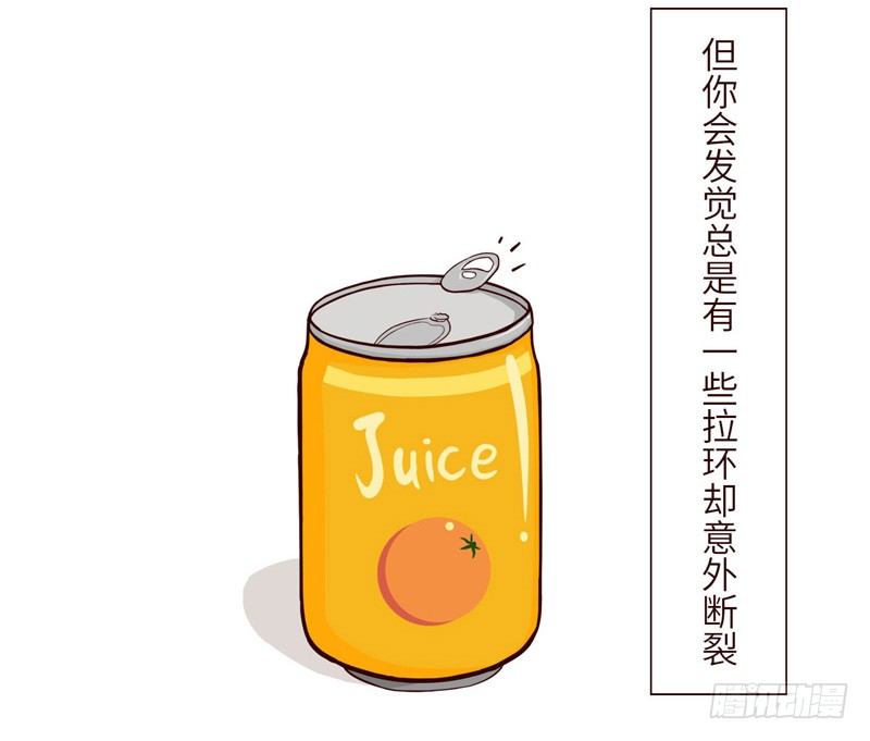 🍱十三生笑 拉环 第4页