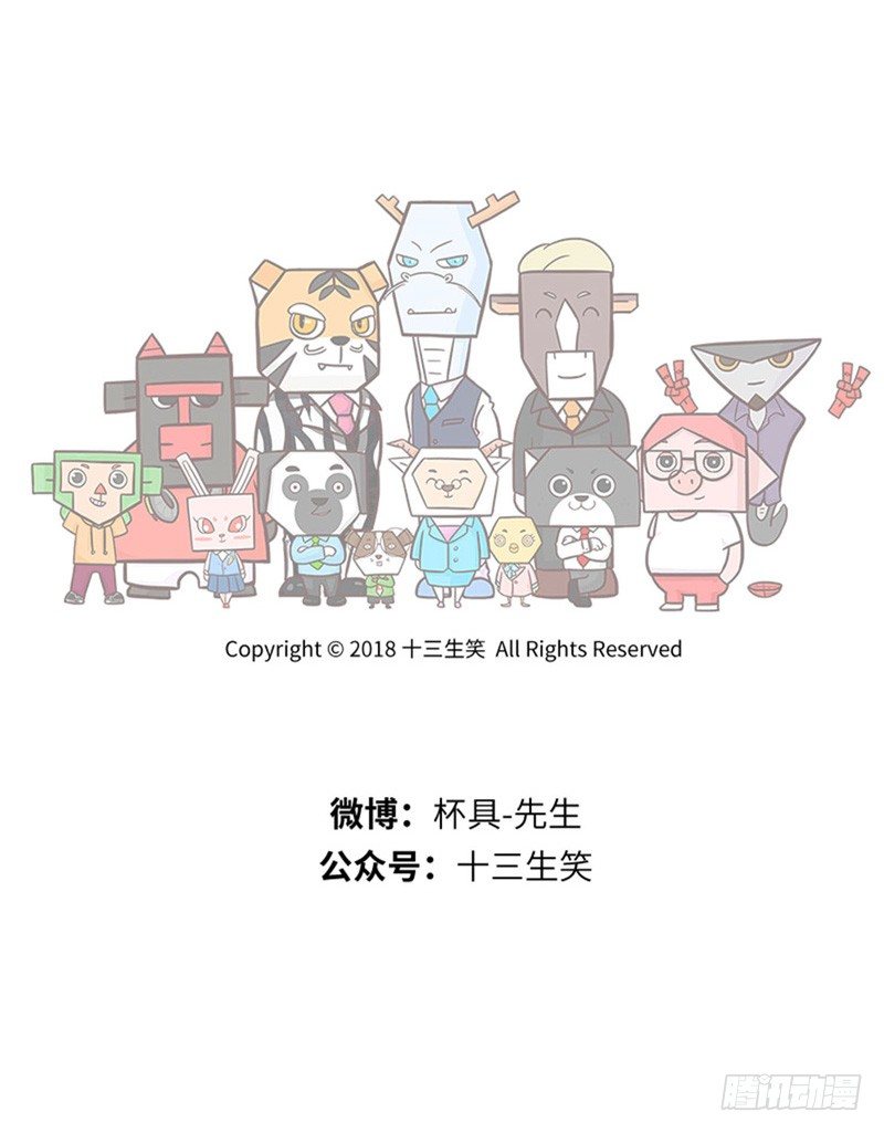 🍱十三生笑 富二代 第10页