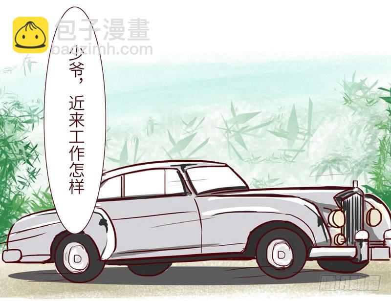 🍱十三生笑 富二代 第3页