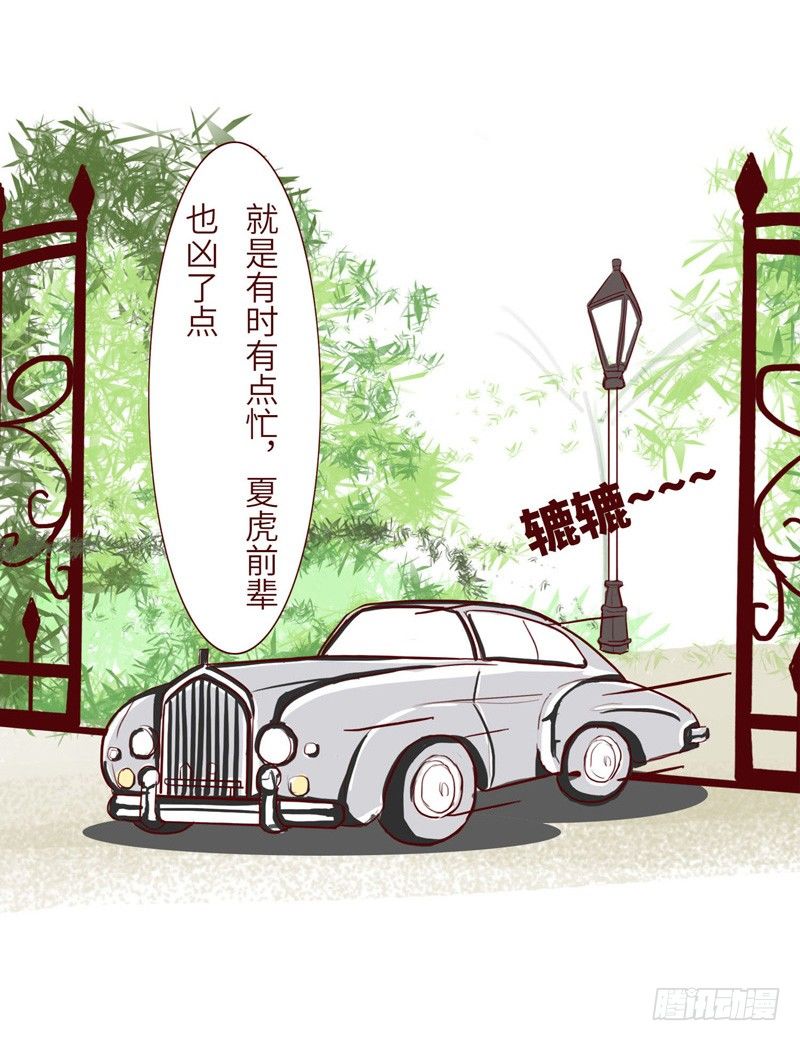 🍱十三生笑 富二代 第5页