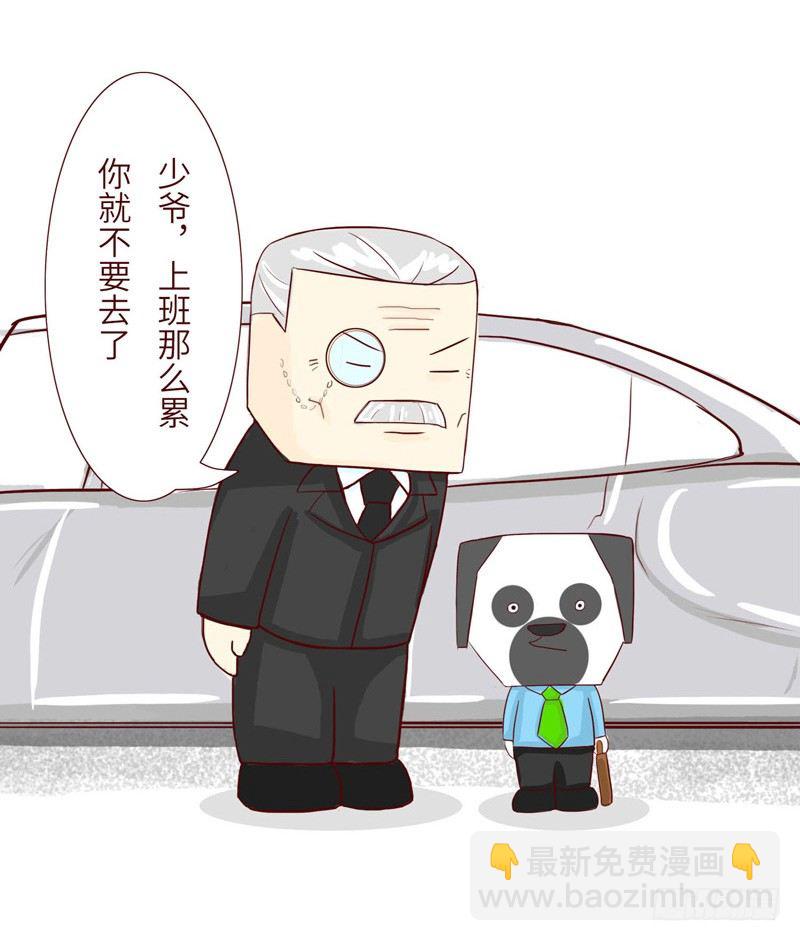 🍱十三生笑 富二代 第7页