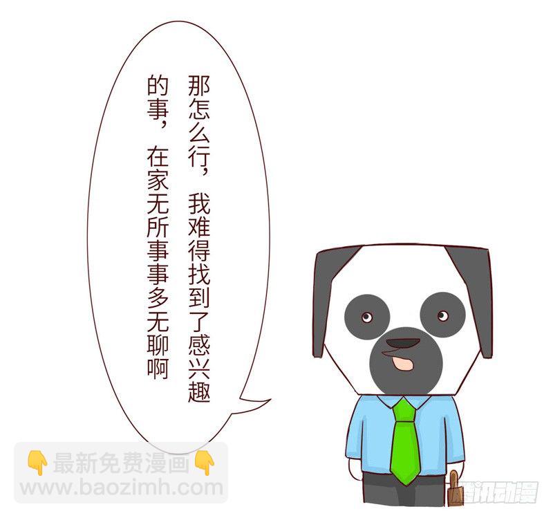 🍱十三生笑 富二代 第8页