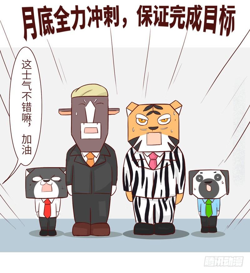 🍱十三生笑 建议 第10页